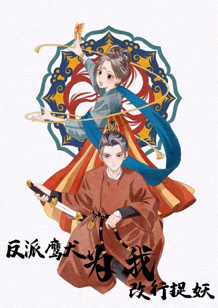 长公主今天还单身免费阅读