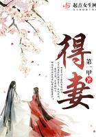得妻财的八字