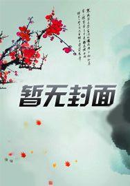 行房后浑身乏力