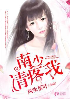 疼我全文阅读