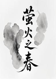 萤火之森是几几年的作品