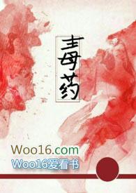 兄妹文里的恶毒妹妹