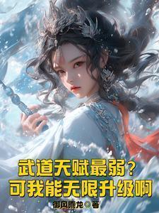 武道熟练度