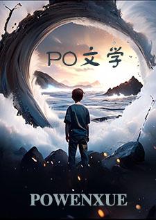 野蛮行为
