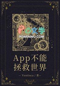 惊!我被学霸壁咚了青璃