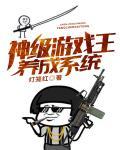 游戏王怎么获得神