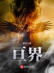 亘界品牌