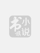 金牌奶妈的视频