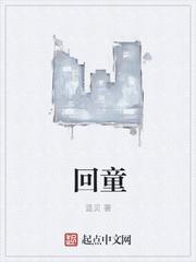 疃童怎么读