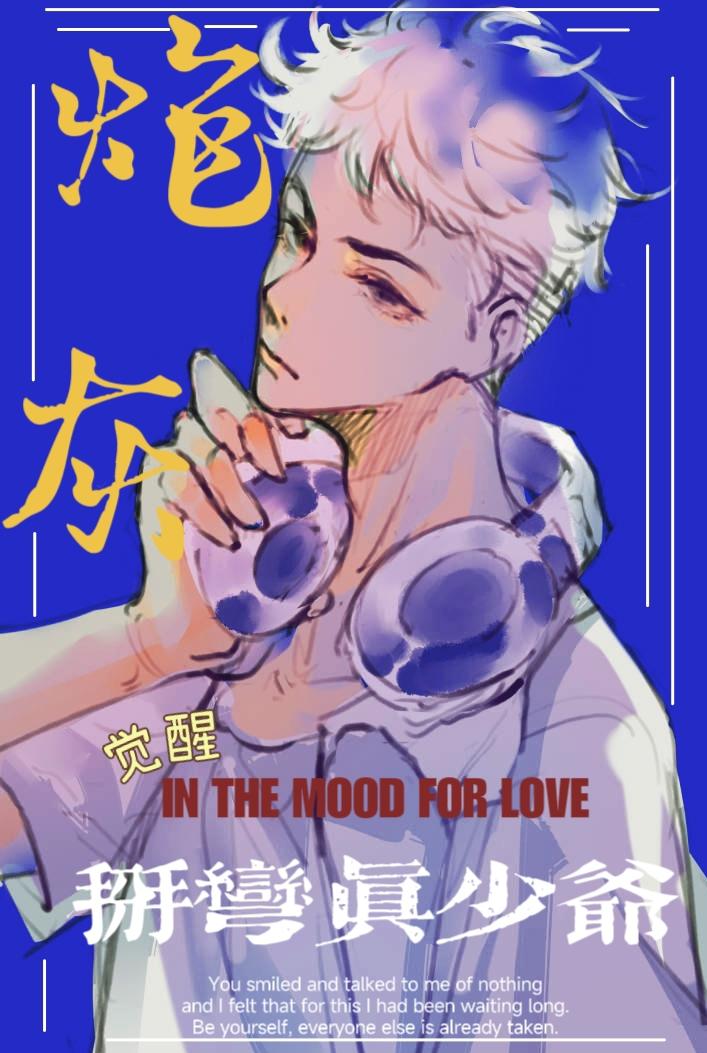 炮灰男配掰弯男主