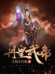 绝世圣医最新章节免费阅读