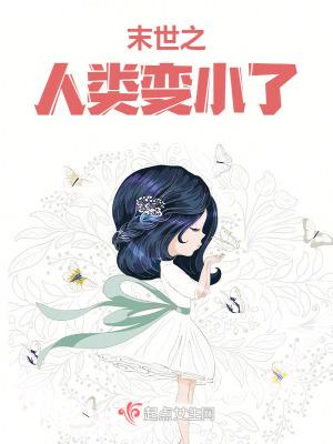 世界末日人类和变异人类