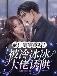 乖宝宝攻