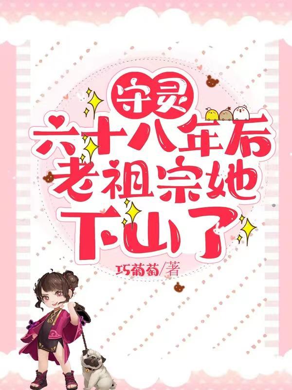 守灵