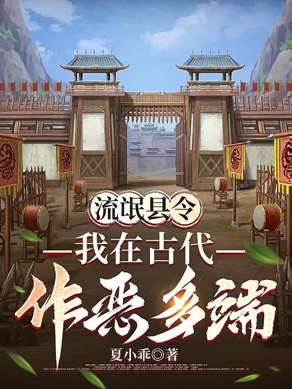在古代流氓是干什么的