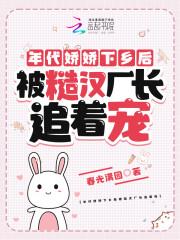 年代文的娇娇女