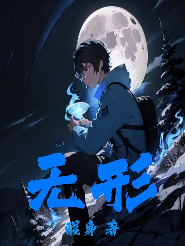 无形磨损