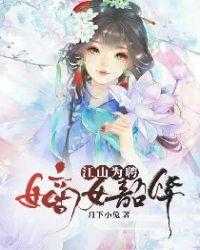 穿越三国之凤舞九天