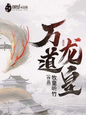 萌宝无敌爹地逆天改命免费观看