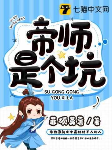 帝师是个坑楚擎身份是什么