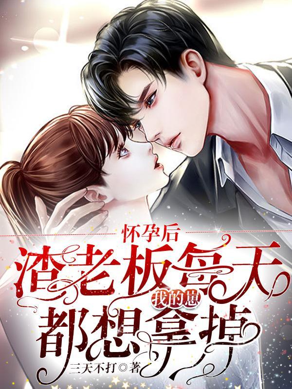 江稚沈律言原文