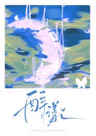 醉漾gl