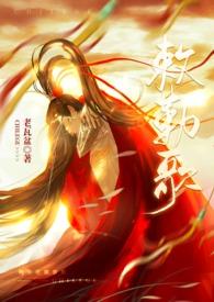 敕勒歌手抄报 二年级