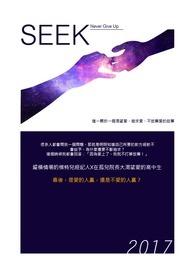 seek out和find out的区别