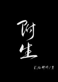 附生兰