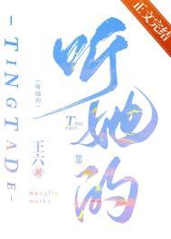 我老师这么漂亮我都听她的