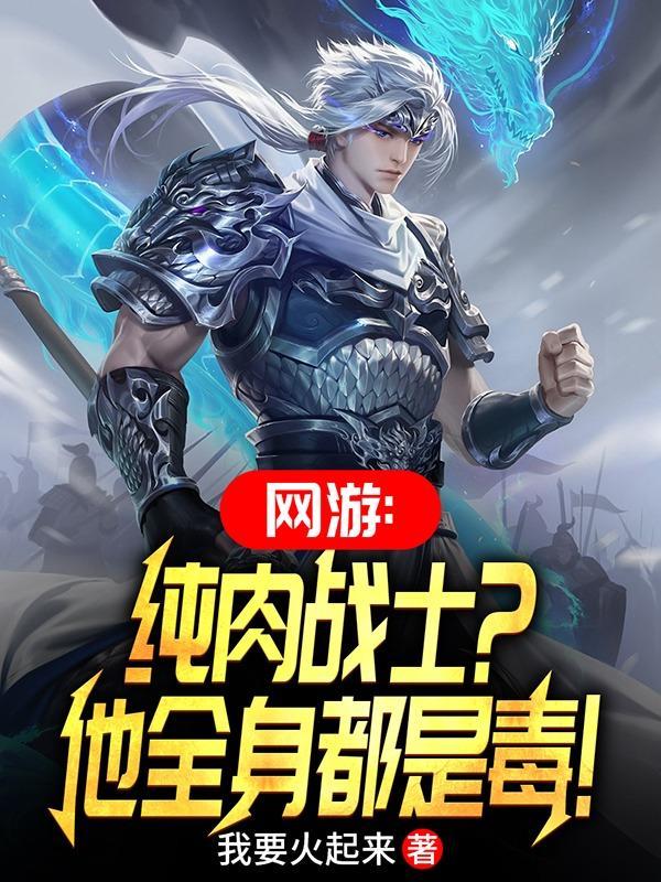男主角林宇的叫什么