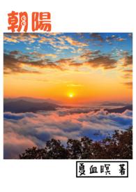 朝阳公园庙会2024