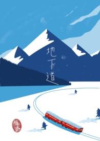 开封五一路地下道