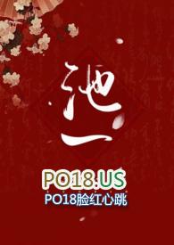 池一（ 仙侠 异能）