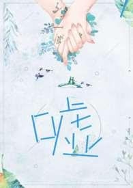嘘（ H）